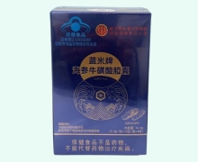 蓝米牌海参牛磺酸胶囊价格对比 京都御养司