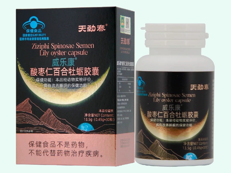 威乐康®酸枣仁百合牡蛎胶囊