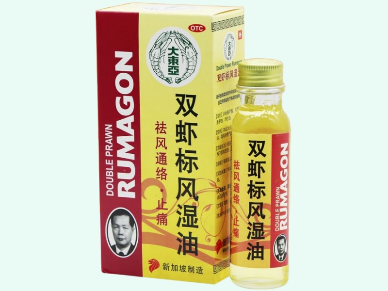 双虾标风湿油