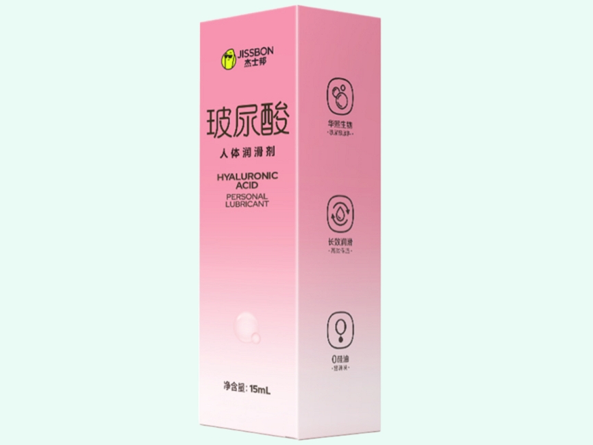 玻尿酸人体润滑剂