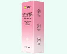 杰士邦玻尿酸人体润滑剂价格对比 15ml