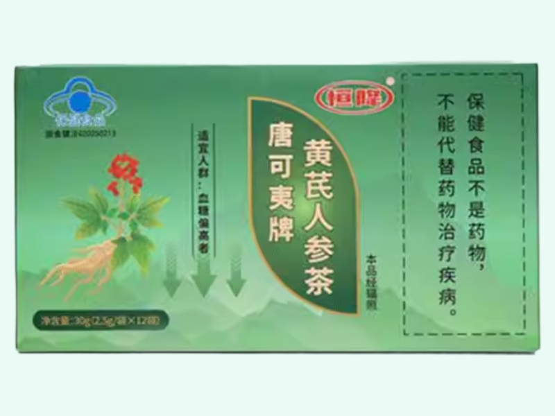 唐可夷牌黄芪人参茶