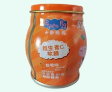 小猪佩奇维生素C软糖价格对比 95g