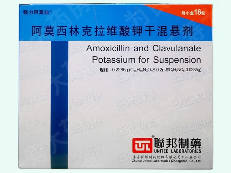 阿莫西林克拉维酸钾干混悬剂