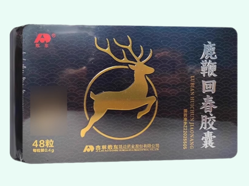 鹿鞭回春胶囊