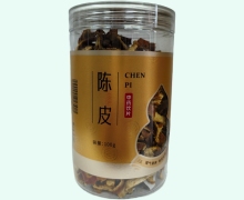 九州天润陈皮价格对比 100g