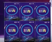 航天一号复青特殊膳食是真的吗？