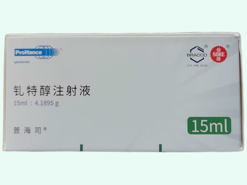 钆特醇注射液