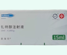 钆特醇注射液价格对比 4.1895g 普海司