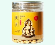 九州天润黄芪价格对比 125g