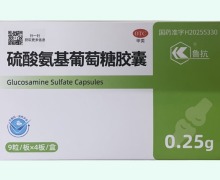 鲁抗硫酸氨基葡萄糖胶囊价格对比 36粒 高华制药