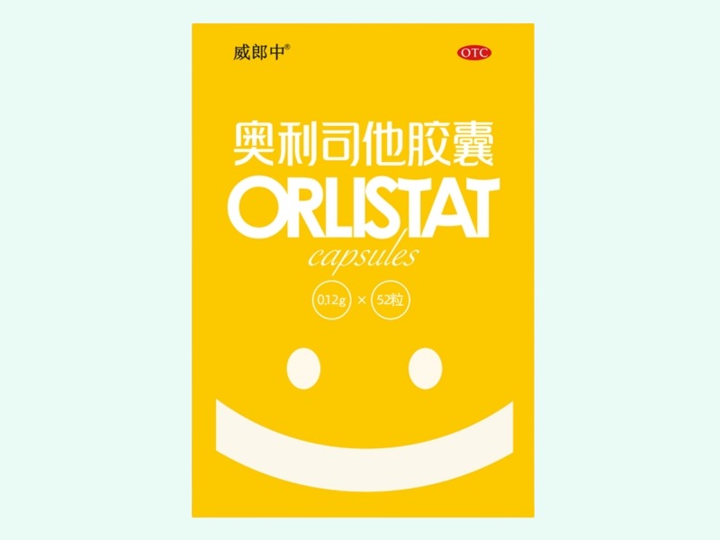奥利司他胶囊