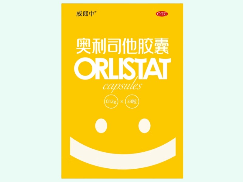 奥利司他胶囊