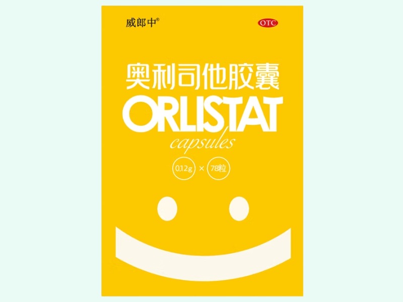 奥利司他胶囊