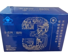 诺普乐金诺牌三髓粉是真的吗？