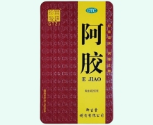 宫廷珍胶阿胶价格对比 250g