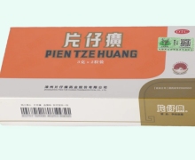 片仔癀价格对比 2粒装 OTC版