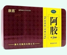 阿胶价格对比 250g 康嘉