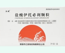江波盐酸伊托必利颗粒价格对比 24袋