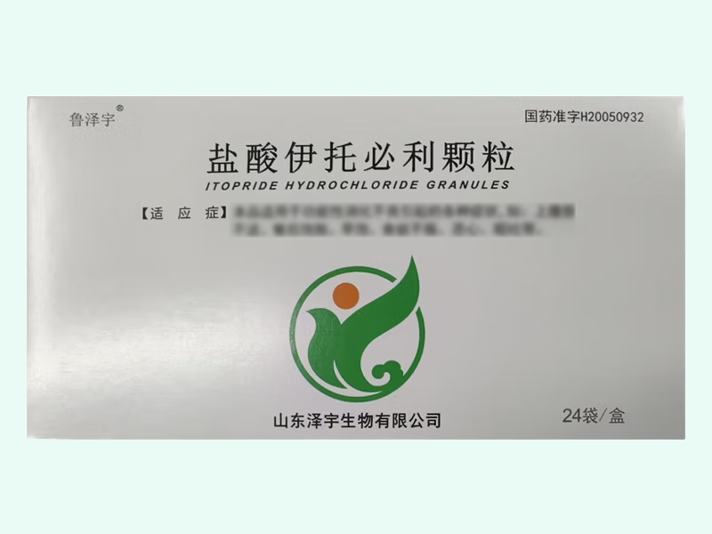 盐酸伊托必利颗粒