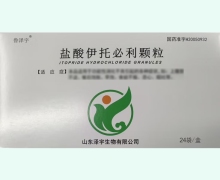鲁泽宇盐酸伊托必利颗粒价格对比 24袋