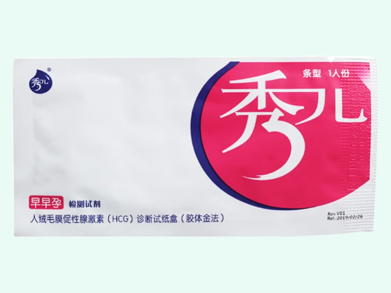 人绒毛膜促性腺激素(HCG)诊断试纸盒(胶体金法)