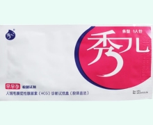 秀儿早早孕检测试剂价格对比 条型