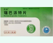 乐洲瑞巴派特片价格对比 30片
