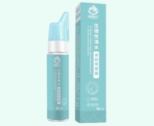 南熙医生生理性海水鼻腔喷雾器价格对比 80ml