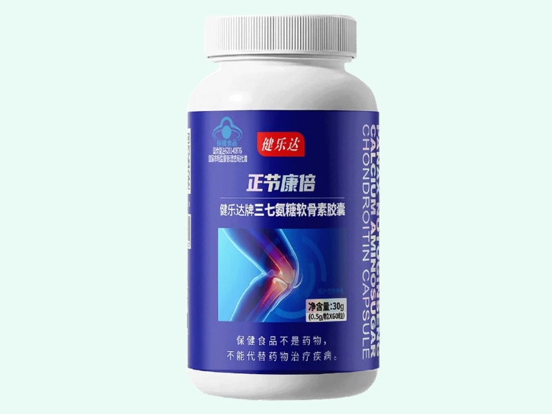 健乐达牌三七氨糖软骨素胶囊