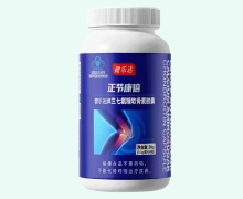 健乐达牌三七氨糖软骨素胶囊价格对比 正节康倍