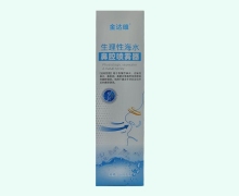 金达维生理性海水鼻腔喷雾器价格对比 60ml