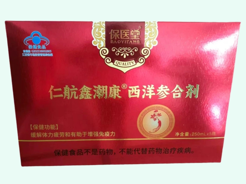 仁航鑫潮康®西洋参合剂