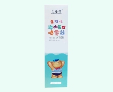 长乐帮生理性海水鼻腔喷雾器价格对比 60ml 儿童专用