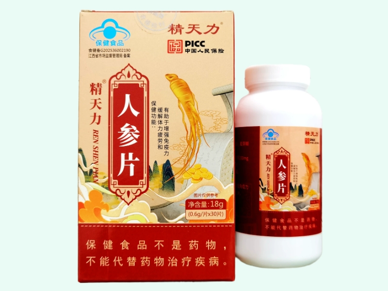 精天力®人参片
