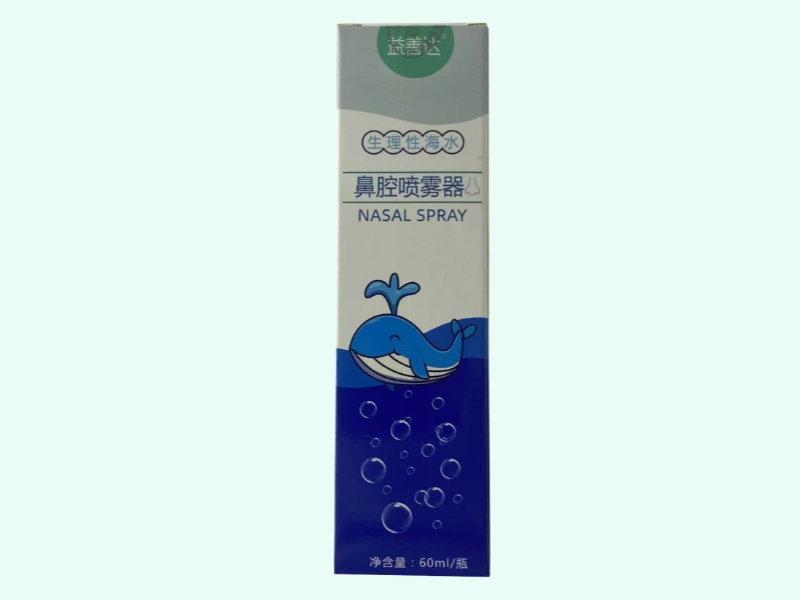 生理性海水鼻腔喷雾器