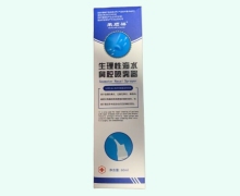 荣顺祥生理性海水鼻腔喷雾器价格对比 60ml