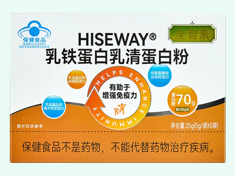 HISEWAY®乳铁蛋白乳清蛋白粉