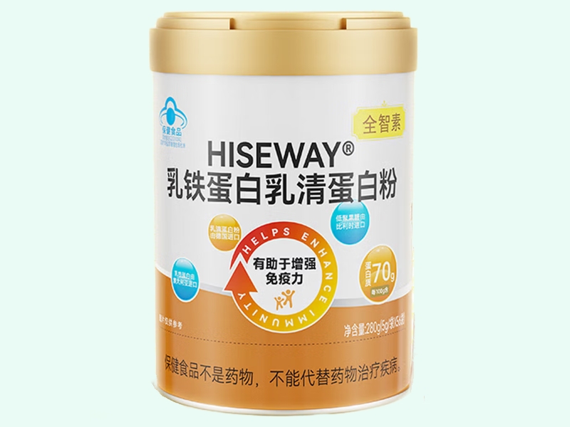 HISEWAY®乳铁蛋白乳清蛋白粉