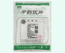 祁新硼砂价格对比 0.5kg