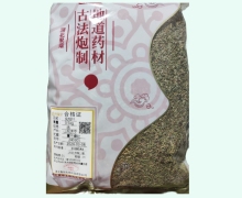 钟聚祥瑞侧柏叶价格对比 0.5kg