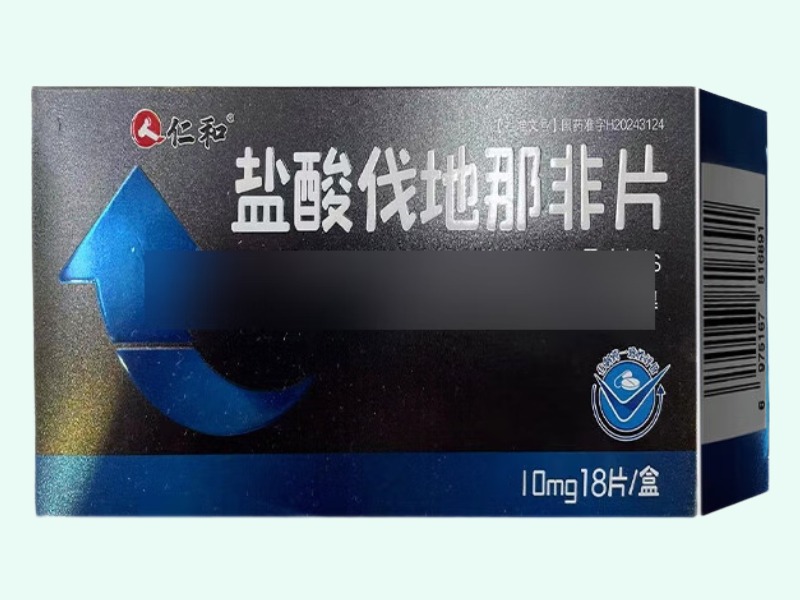 盐酸伐地那非片