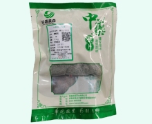 佡嘉昊森阴起石价格对比 0.5kg