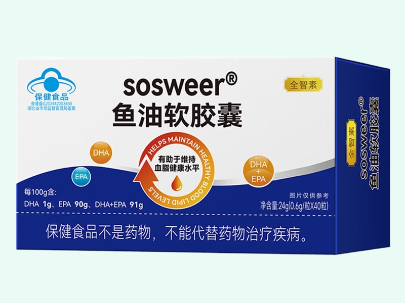 sosweer®鱼油软胶囊