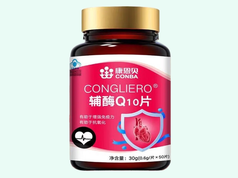 CONGLIERO®辅酶Q10片