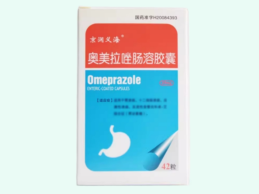 奥美拉唑肠溶胶囊