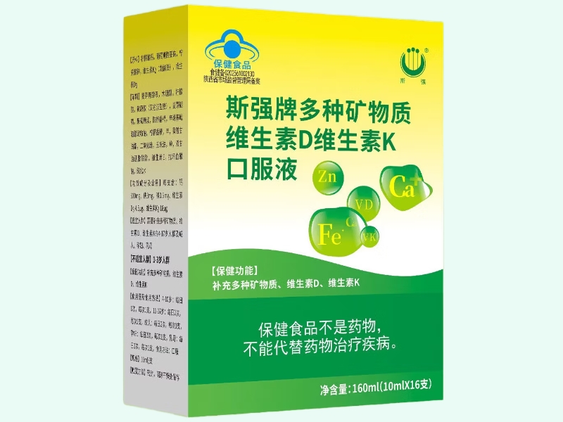 斯强牌多种矿物质维生素D维生素K口服液