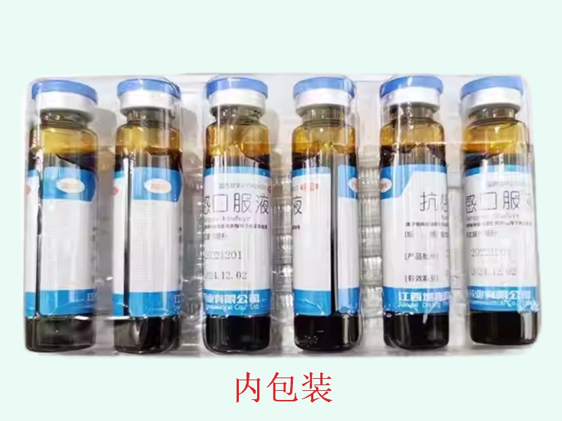 贝速康抗感口服液