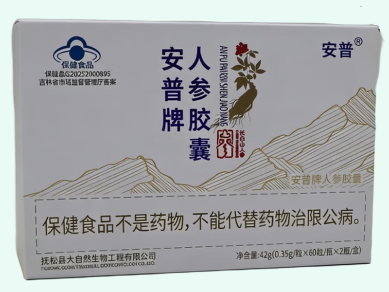 安普牌人参胶囊