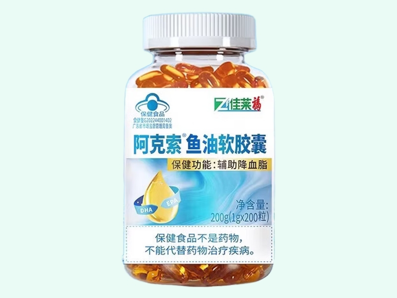 阿克索®鱼油软胶囊